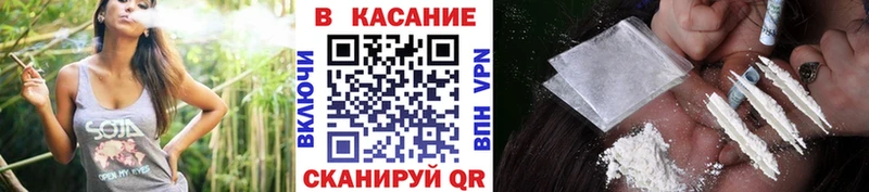 Купить наркоту Славянск-на-Кубани APVP Меф Гашиш MEGA МАРИХУАНА LSD-25