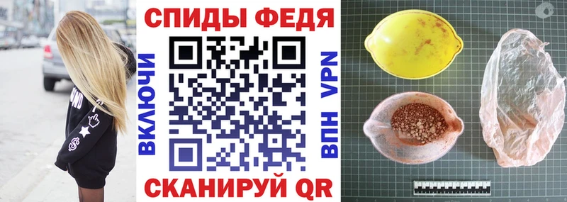 магазин  наркотиков  Славянск-на-Кубани  Амфетамин Розовый 