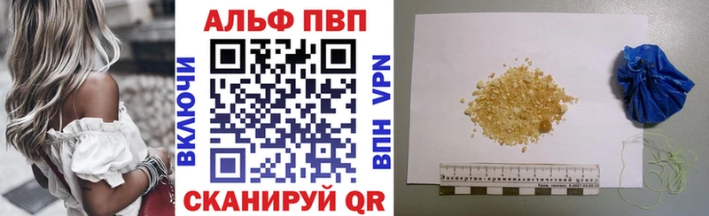 darknet телеграм Славянск-на-Кубани Alpha PVP VHQ