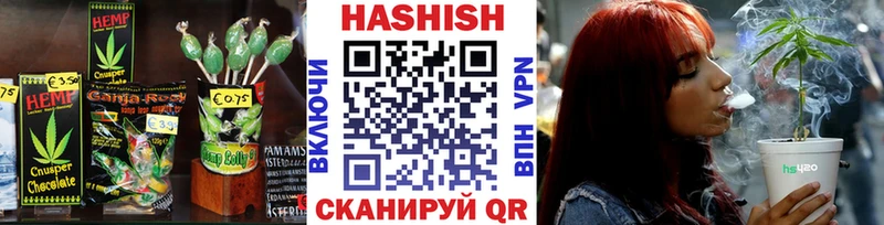 Печенье с ТГК конопля Славянск-на-Кубани