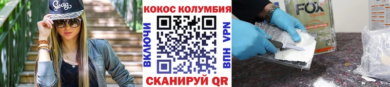 Кокаин VHQ  Славянск-на-Кубани 