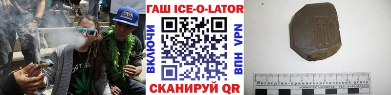 darknet состав  Славянск-на-Кубани  Гашиш Premium 