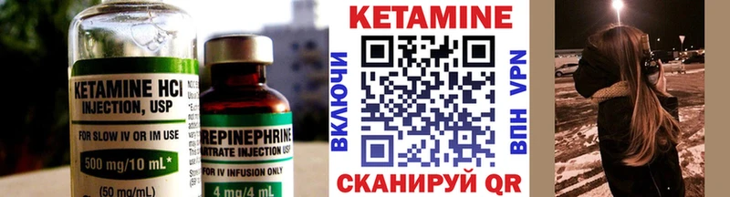КЕТАМИН VHQ  где можно купить наркотик  Славянск-на-Кубани 