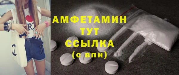 MDMA Premium VHQ Бронницы