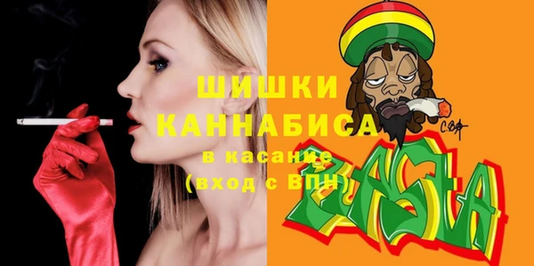 кокаин перу Бугульма