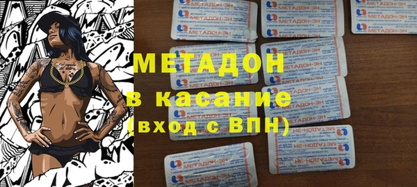 кокаин перу Бугульма