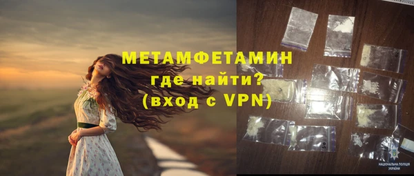 кокаин перу Бугульма