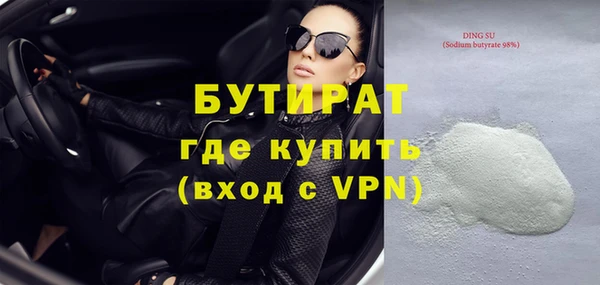 винт Пролетарск