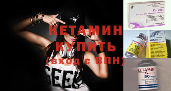 кокаин перу Бугульма