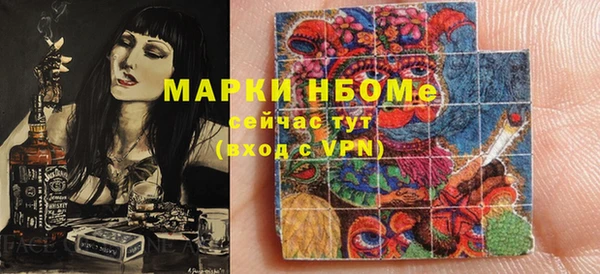 MDMA Premium VHQ Бронницы