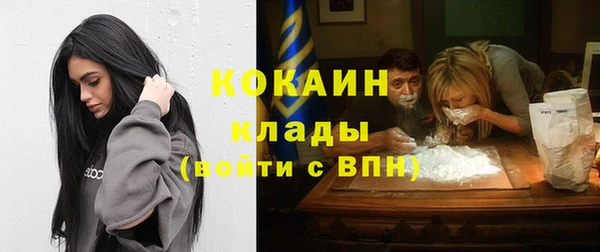 кокаин перу Бугульма