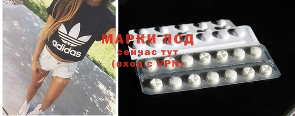 MDMA Premium VHQ Бронницы