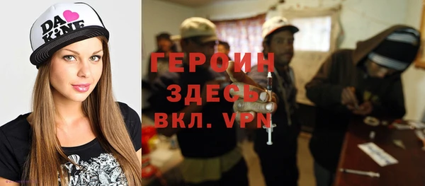 MDMA Premium VHQ Бронницы