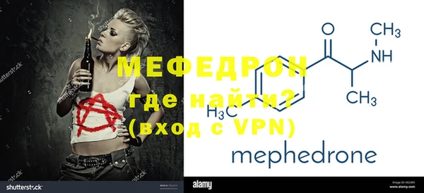 MDMA Premium VHQ Бронницы