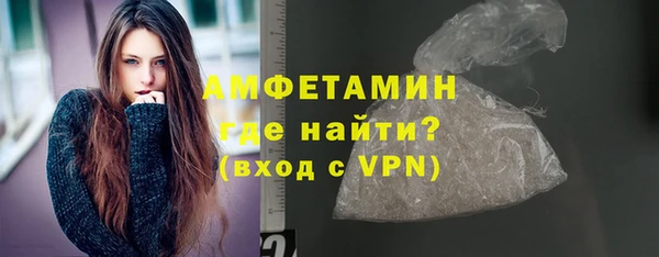MDMA Premium VHQ Бронницы