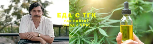 ГАЛЛЮЦИНОГЕННЫЕ ГРИБЫ Бородино