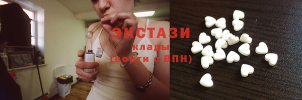 MDMA Premium VHQ Бронницы