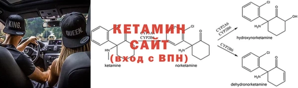 кокаин перу Бугульма