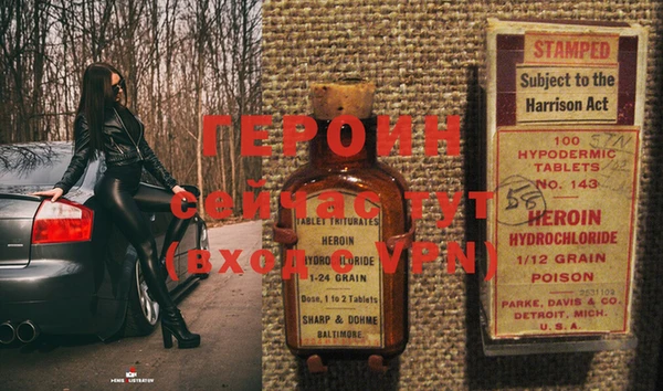 ГАЛЛЮЦИНОГЕННЫЕ ГРИБЫ Бородино