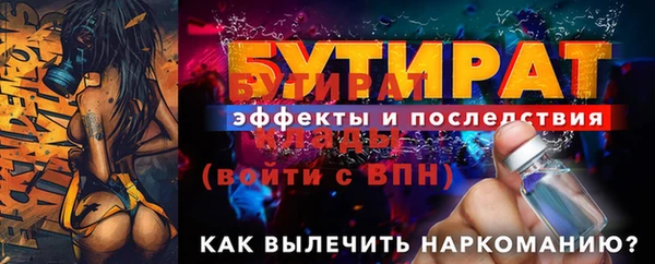 MDMA Premium VHQ Бронницы