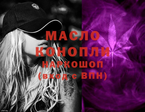 кокаин перу Бугульма