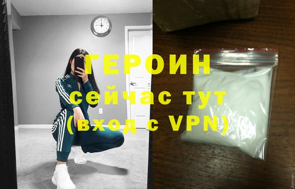 MDMA Premium VHQ Бронницы