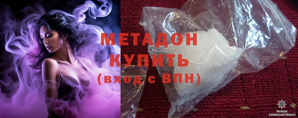 ГАЛЛЮЦИНОГЕННЫЕ ГРИБЫ Бородино
