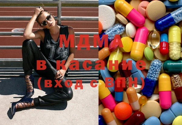 MDMA Premium VHQ Бронницы