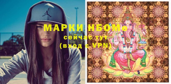 стафф Слюдянка