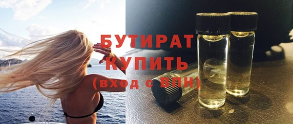 ГАЛЛЮЦИНОГЕННЫЕ ГРИБЫ Бородино