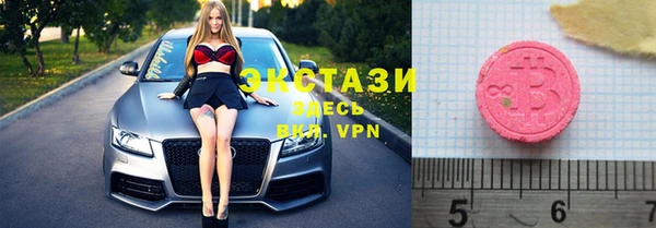 ГАЛЛЮЦИНОГЕННЫЕ ГРИБЫ Бородино