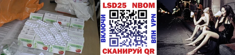 Лсд 25 экстази ecstasy Славянск-на-Кубани