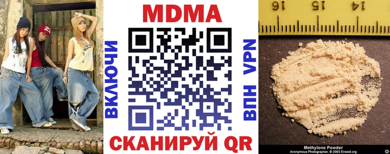 blacksprut рабочий сайт  закладка  Славянск-на-Кубани  МДМА молли 