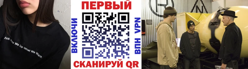 даркнет сайт  MEGA ТОР  МЕТАМФЕТАМИН витя  Славянск-на-Кубани 